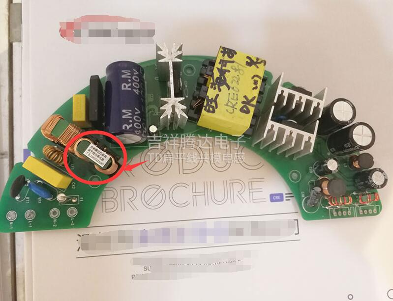 吉祥騰達SQ扁平線電感應(yīng)用