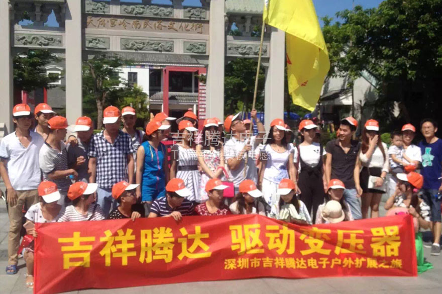 戶(hù)外拓展之旅