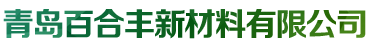 吉祥騰達(dá)電子